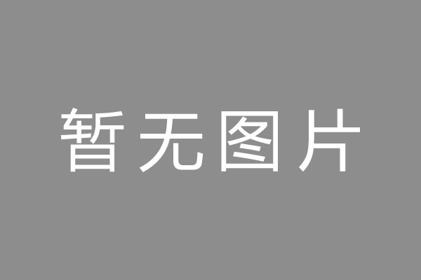 淮安区车位贷款和房贷利率 车位贷款对比房贷
